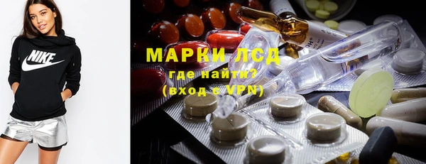 марихуана Волосово